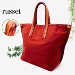 美品】 russet ラシット モノグラム ナイロン トートバッグ 赤 日本製 
