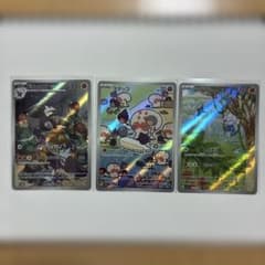 ポケカ AR 3枚 セット ドリュウズ タタッコ アサナン ポケモンカードのサムネイル