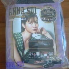 ANNA SUI COLLECTION BOOK 2つに分かれるバニティポーチのサムネイル