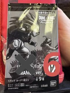 ドラゴンボールカード リミテッドパック02 MANGA ver. 6パックセット