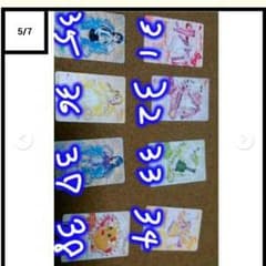 プリキュア カードのサムネイル