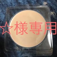 葉山潤奈さんプロデュース ファンデーションのサムネイル