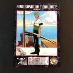 ONEPIECE カードダスマスターズ 31 ゾロ レトロ レア 初期 希少 - メルカリ