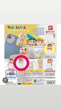 クレヨンしんちゃん くっつきマスコット ひまわりのサムネイル