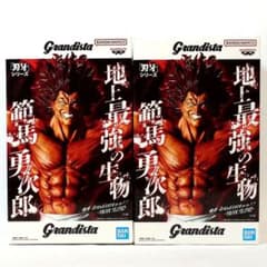[정리할] 칼 송곳니 Grandistaッ 범마 용지로 피규어 2체 세트