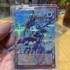 遊戯王 ギャラクシーアイズ　オバフレ