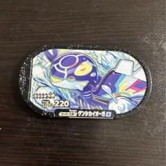 メザスタ ゲンシカイオーガ スーパースターのサムネイル