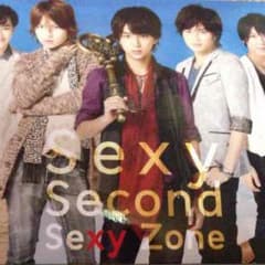 sexyzone せくぞのサムネイル