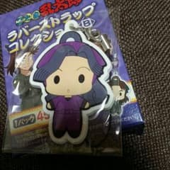 【取り置き中】忍たま ラバスト 綾部 喜八郎のサムネイル