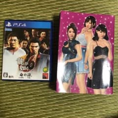 かずな様専用 龍が如く６ 攻略本 セットのサムネイル