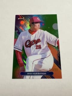 【99枚限定/01/99ファースト】Topps Finest広島カープ 栗林良吏のサムネイル