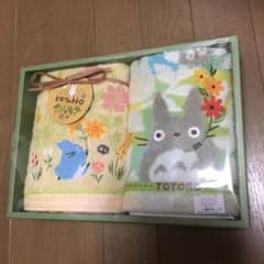 となりのトトロ タオル2枚のサムネイル