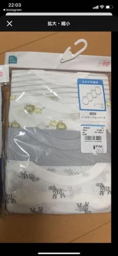 専用のサムネイル