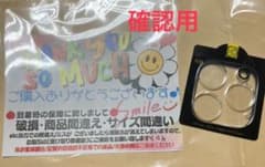 確認用ですのサムネイル