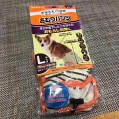 新品　おむつパンツ　中型犬用のサムネイル