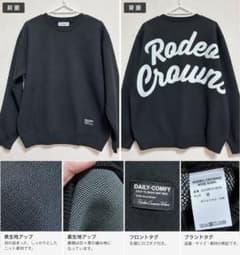 RODEO CROWNS WIDE BOWLバックロゴニットトップス Mブラックのサムネイル
