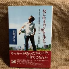 かすてら 様　専用ページのサムネイル