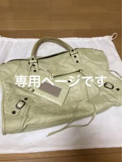 らん様専用☆バレンシアガ　Balenciaga シティ　ラージのサムネイル