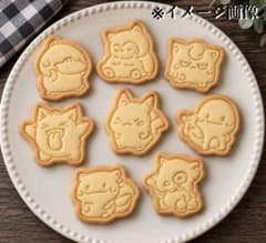 ポケモン クッキー型 8点セット 抜き型 キャラクターのサムネイル