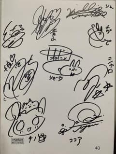 ご注文うさぎですか？BLOOM キャスト直筆サイン入り台本 - メルカリ