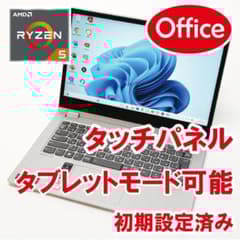 Office付／タッチパネル／初期設定済】Lenovo IdeaPad - メルカリ