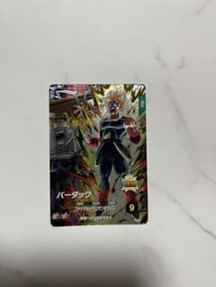 ドラゴンボールスーパーダイバーズ バーダックのサムネイル