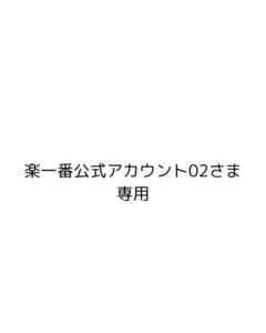頭浸浴タカラベルモント製 YUME HEADBATH『ユメヘッドバス 』のサムネイル