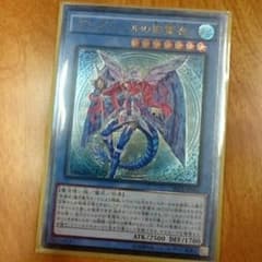 グングニールのネクロスのサムネイル