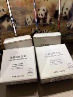 テラヘルツTERAHERTZ HEALTH SOAP 100g + 5gのサムネイル