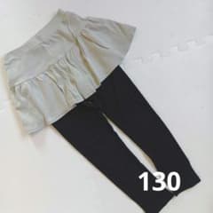 ever closet スカッツ グレー×ブラック 130cmのサムネイル