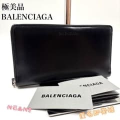 ✨極美品✨ BALENCIAGA 長財布 ラウンドファスナー ロゴ バイカラー