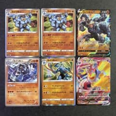 ポケモンカードまとめ売り 6枚セット (ドサイドン、ヨルノズク、カイリキー 他) ポケモンカード カイリキー まとめ売り6枚セット - メルカリ