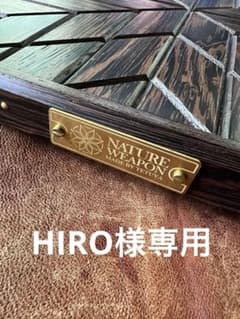 超希少名木ウェンジ NATURE WEAPON sidekick+サイドテーブル