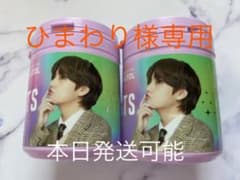 ひまわり様専用   BTS ガム テテ 2個セットのサムネイル