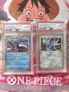 ポケモンカード 25周年記念コレクションセットのサムネイル