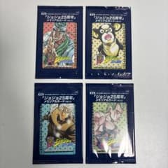 ジョジョの奇妙な冒険 25周年 メモリアルカード 第三部 セット - メルカリ