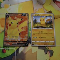 ピカチュウV SI スタートデッキ100 415/414 - メルカリ