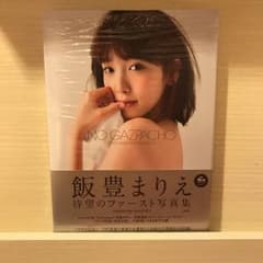 まえじ様専用のサムネイル