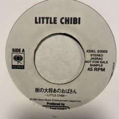 LITTLE CHIBI 街の大将あのおばさん ジャパレゲ - メルカリ