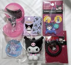 【新品6点セット】サンリオ クロミ　フロッキーマスコットライブキャラチャーム目印