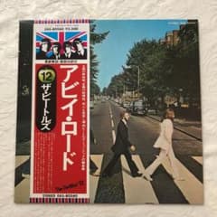 アビイ・ロードのサムネイル
