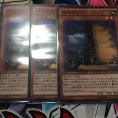 増殖するg(スーパー)のサムネイル