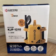 KYOCERA 高圧洗浄機 KJP-1210のサムネイル