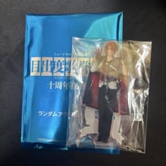 後家兼光　ミュージカル刀剣乱舞のサムネイル