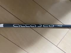ALTA JCB 4U用のサムネイル