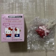 シークレットピンズ　マロンクリームのサムネイル