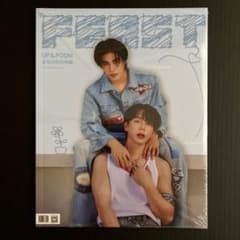 UpPoom 中華雑誌 FEASTのサムネイル