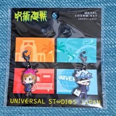 Jujutsu Kaisen Universal Studios Japan (USJ) Metal Charm Set　Nobara Kugisaki　Satoru Gojo