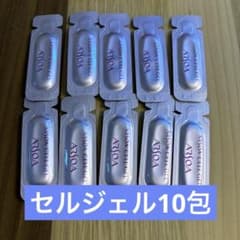 アルソア　セルジェルのサムネイル