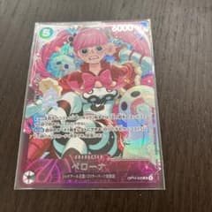 ワンピースカードゲーム ペローナ エクバ ベスト8 - メルカリ